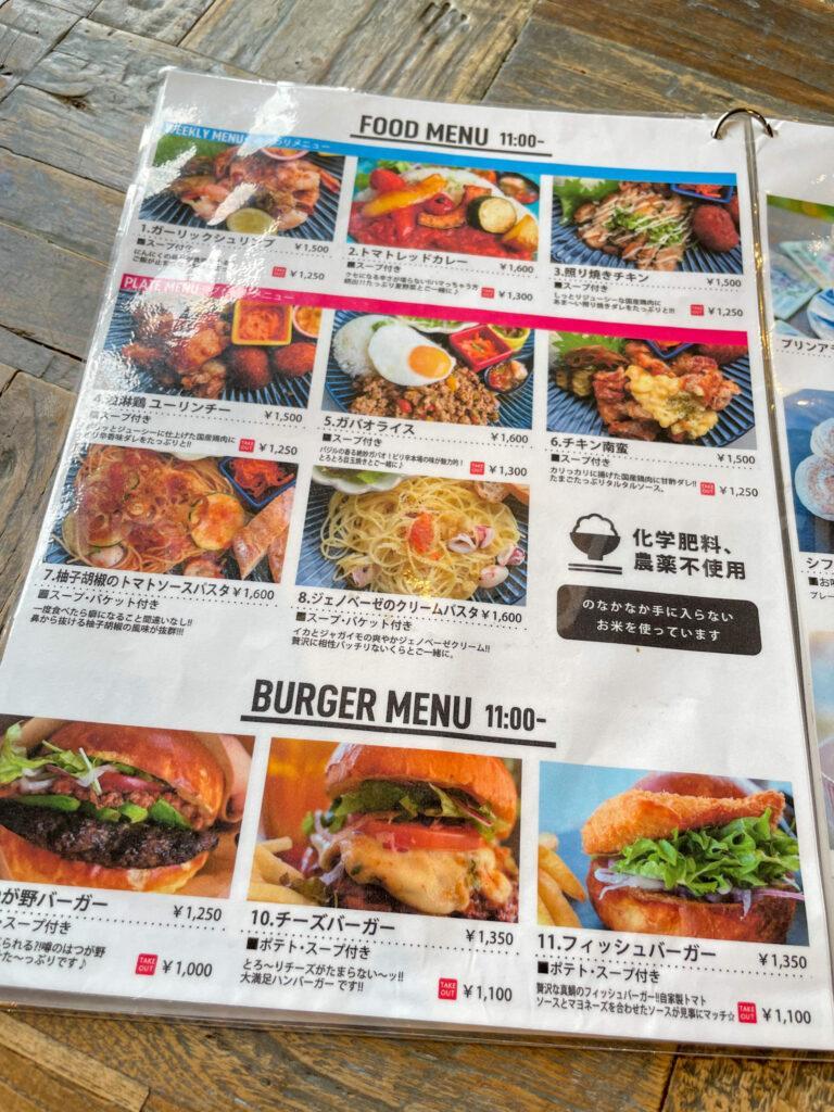 アンティカツリーカフェランチメニュー