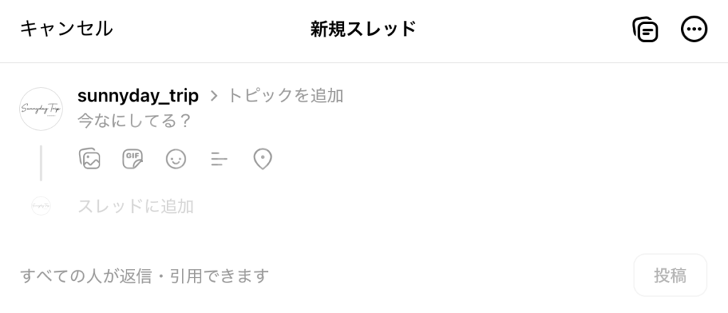 Threads投稿画面