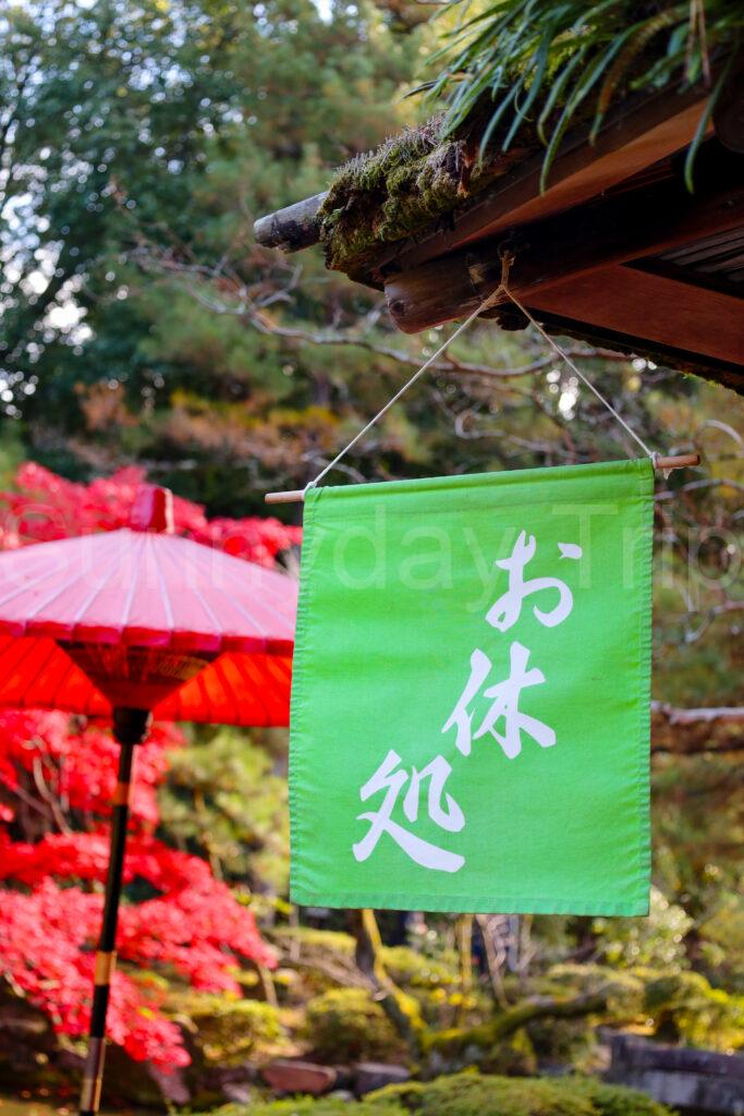 平安神宮