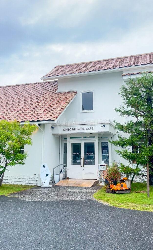 金星パスタカフェ
