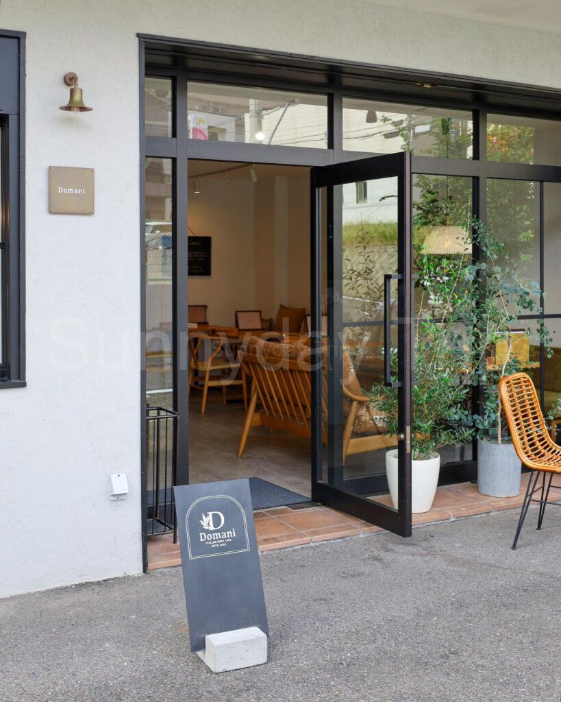 cafe Domani
