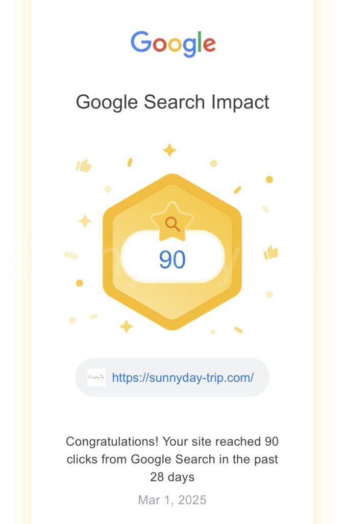 Googleからのメール