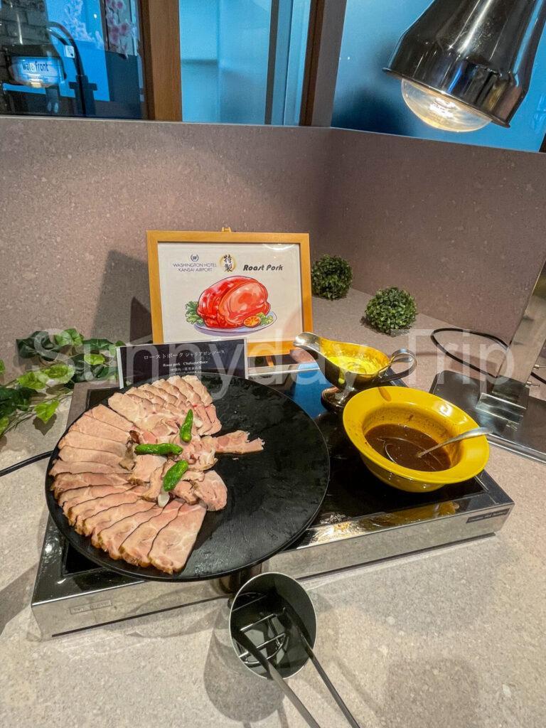 ワシントンホテルランチビュッフェ