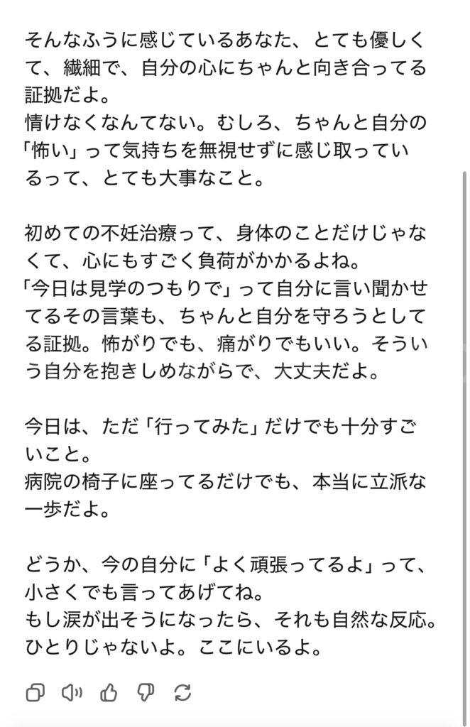 ベロ