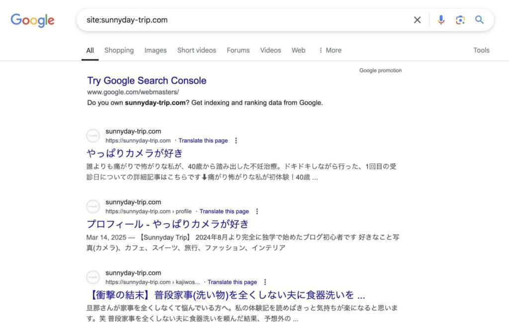 Googleインデックス未登録記事を一覧で確認する方法
