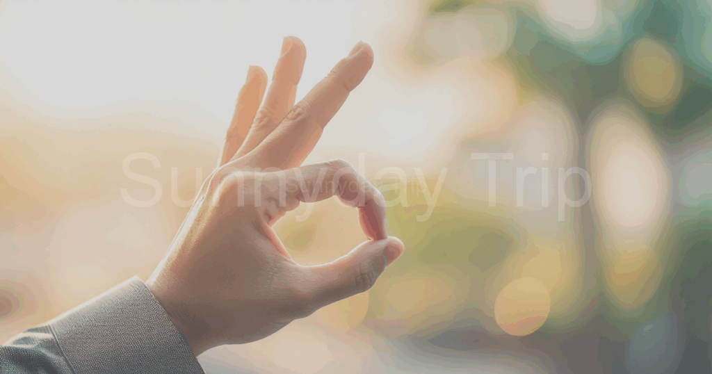 OKサインをしている指