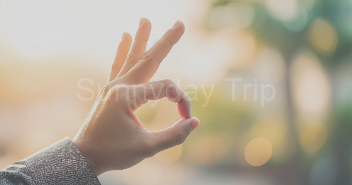 OKサインをしている指