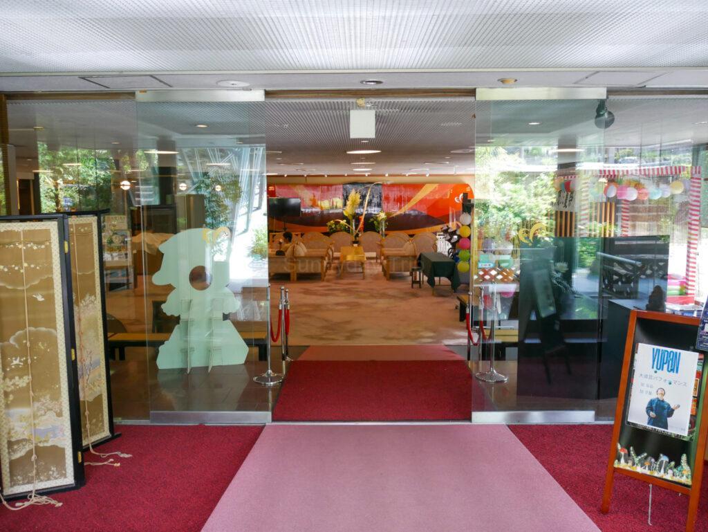 渓山閣