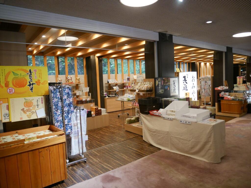 渓山閣売店
