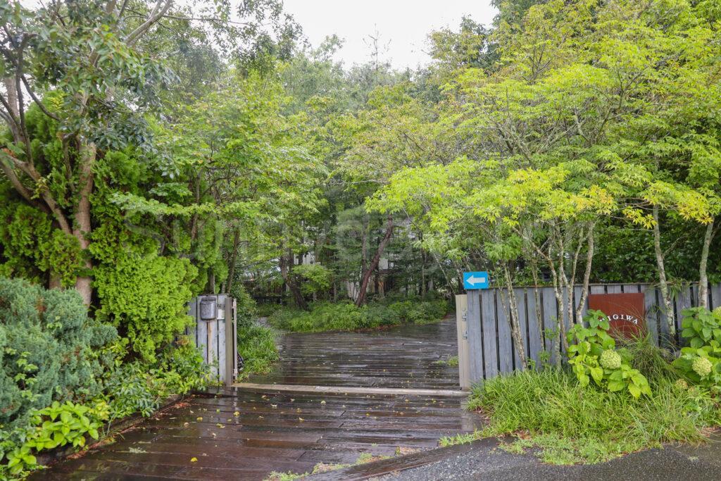 野間の森 MIGIWA