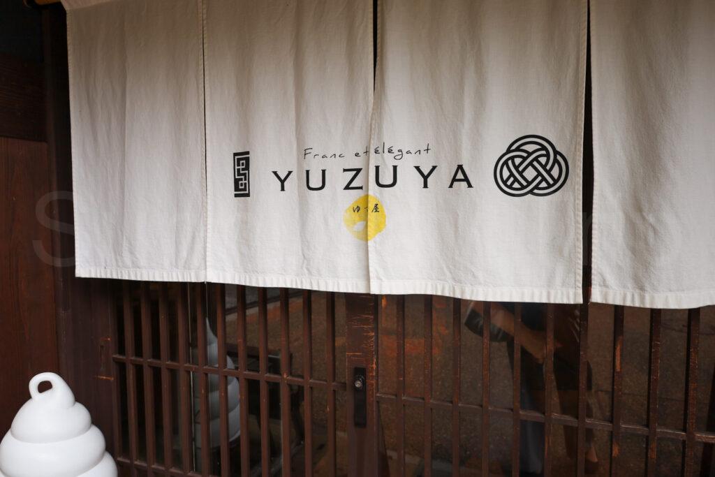 YUZUYA橋本亭