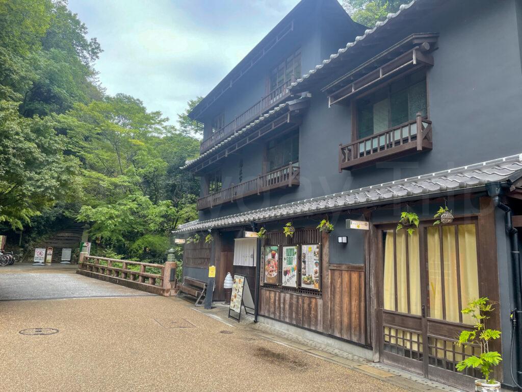 YUZUYA橋本亭