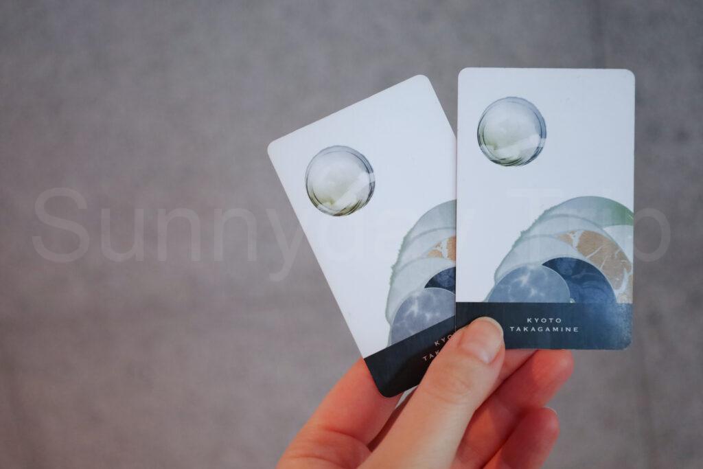 ホテルハーヴェスト京都鷹峯