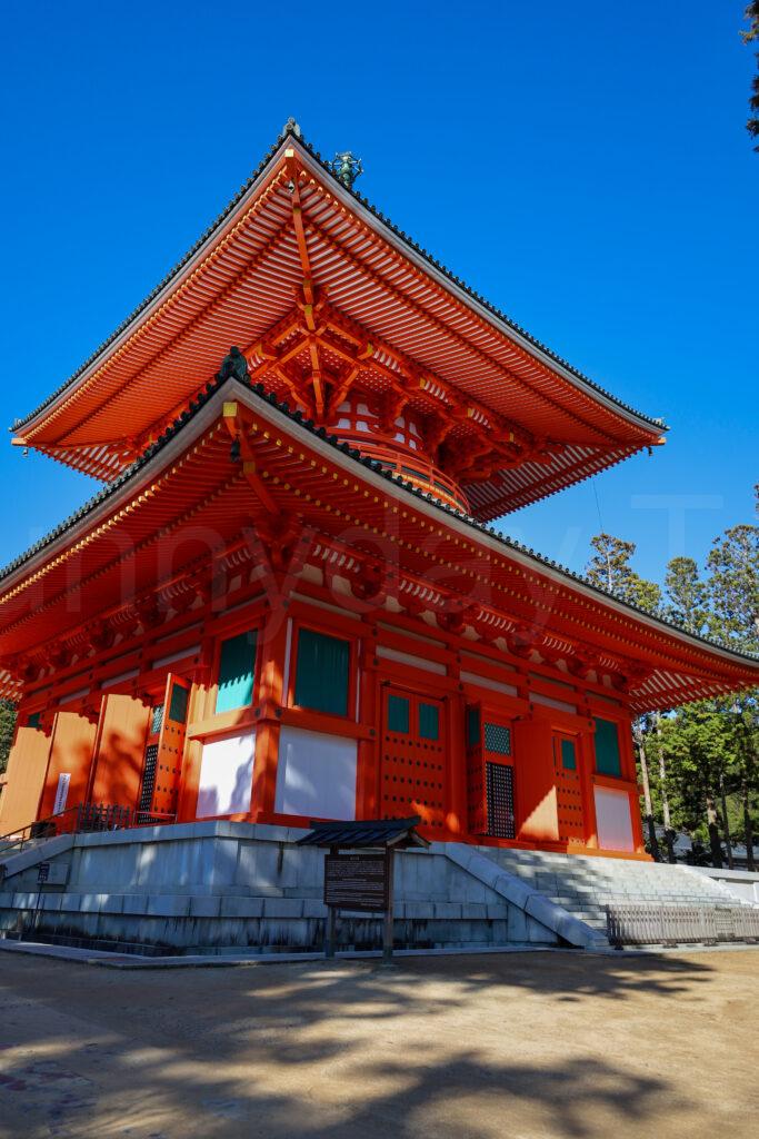 高野山根本大塔(こんぽんだいとう)