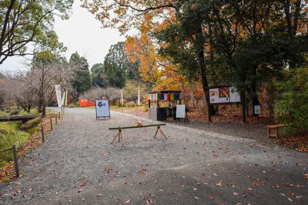 叶匠壽庵 寿長生の郷(すないのさと)