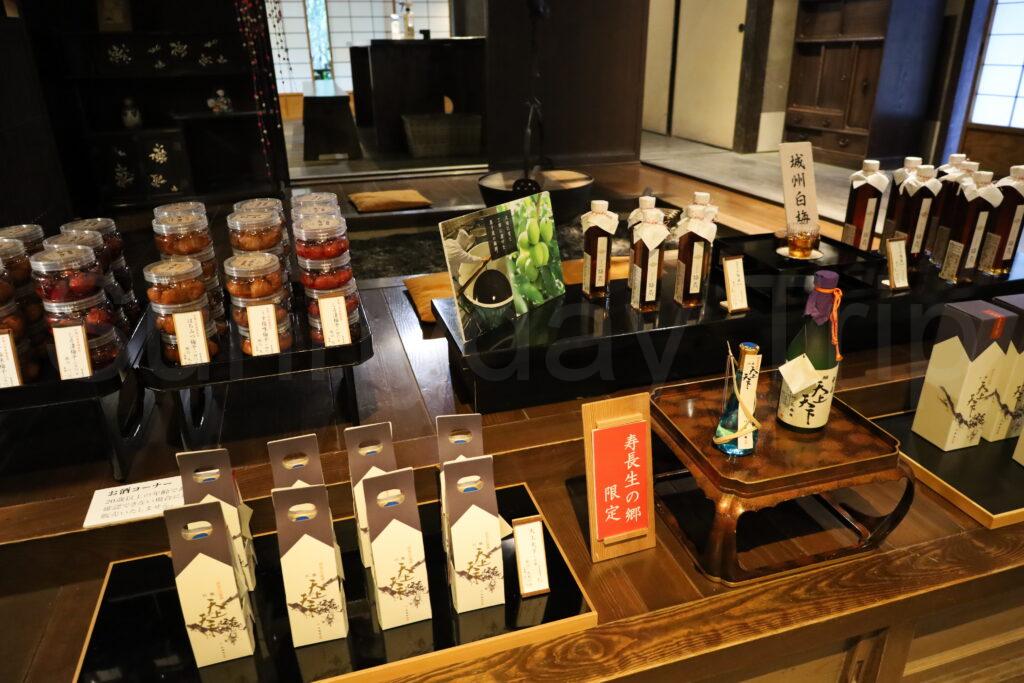 叶匠壽庵 寿長生の郷(すないのさと)