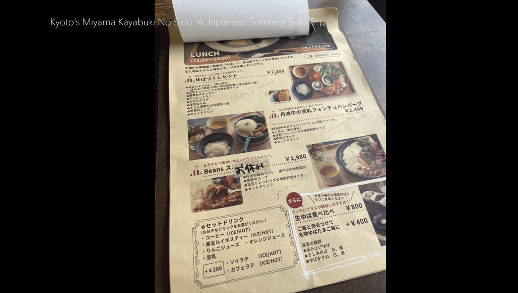 BEANS CAFE MIYAMA(ビーンズカフェミヤマ)メニュー