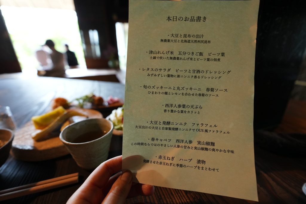 ous（オウス）