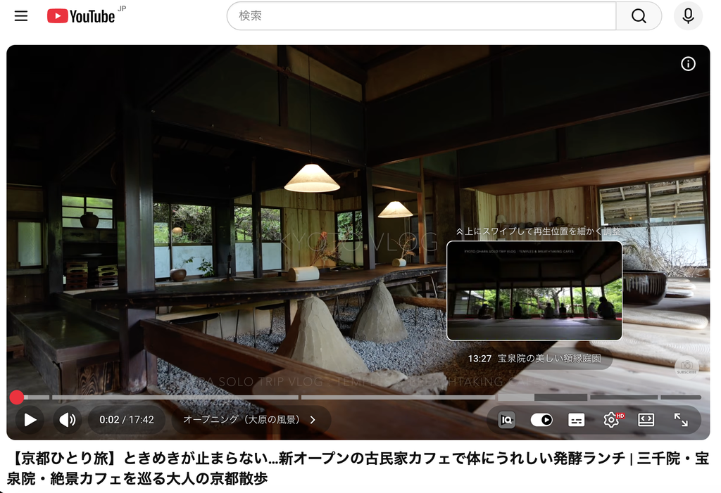 youtubeタイムスタンプ