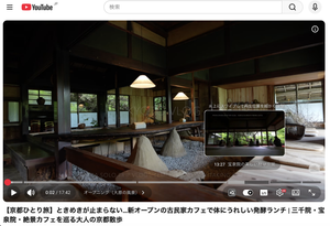 youtubeタイムスタンプ