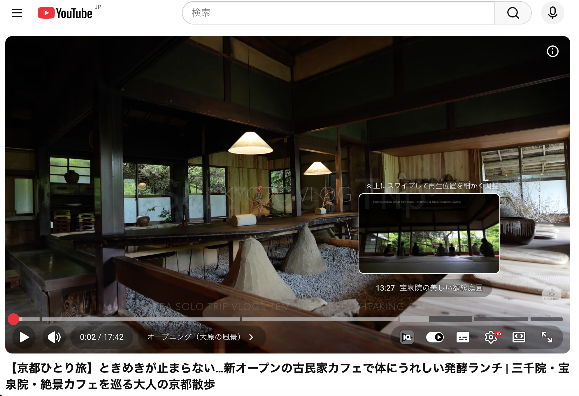 youtubeタイムスタンプ