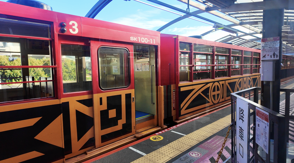 嵐山 嵯峨野トロッコ列車